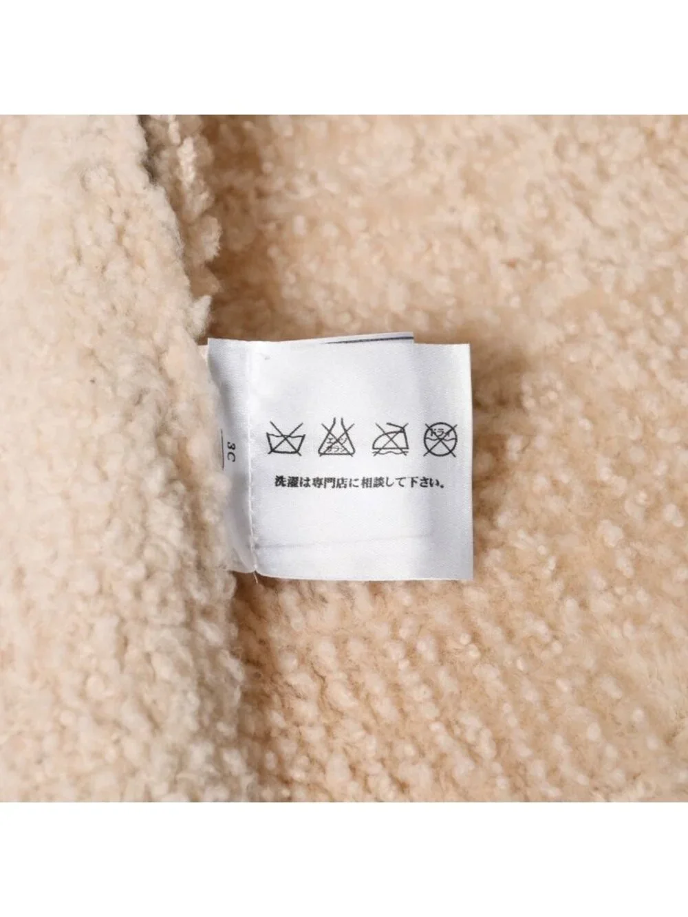 Chanel Shearling Vest CC Logo Wool Brown Beige Archive 4 34